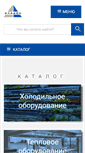 Mobile Screenshot of hladon.ru